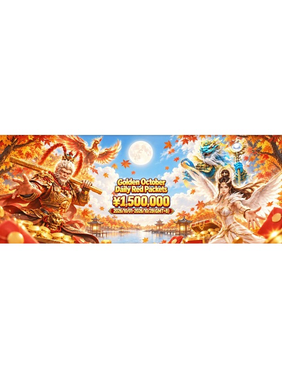 Fun Gaming Golden October Daily Red Packets